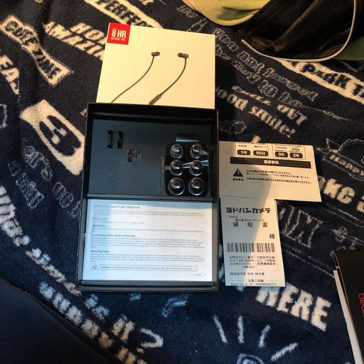 ヘッドホン beats x