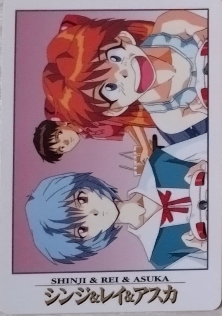 エヴァンゲリオン カードダス『BANDAI』