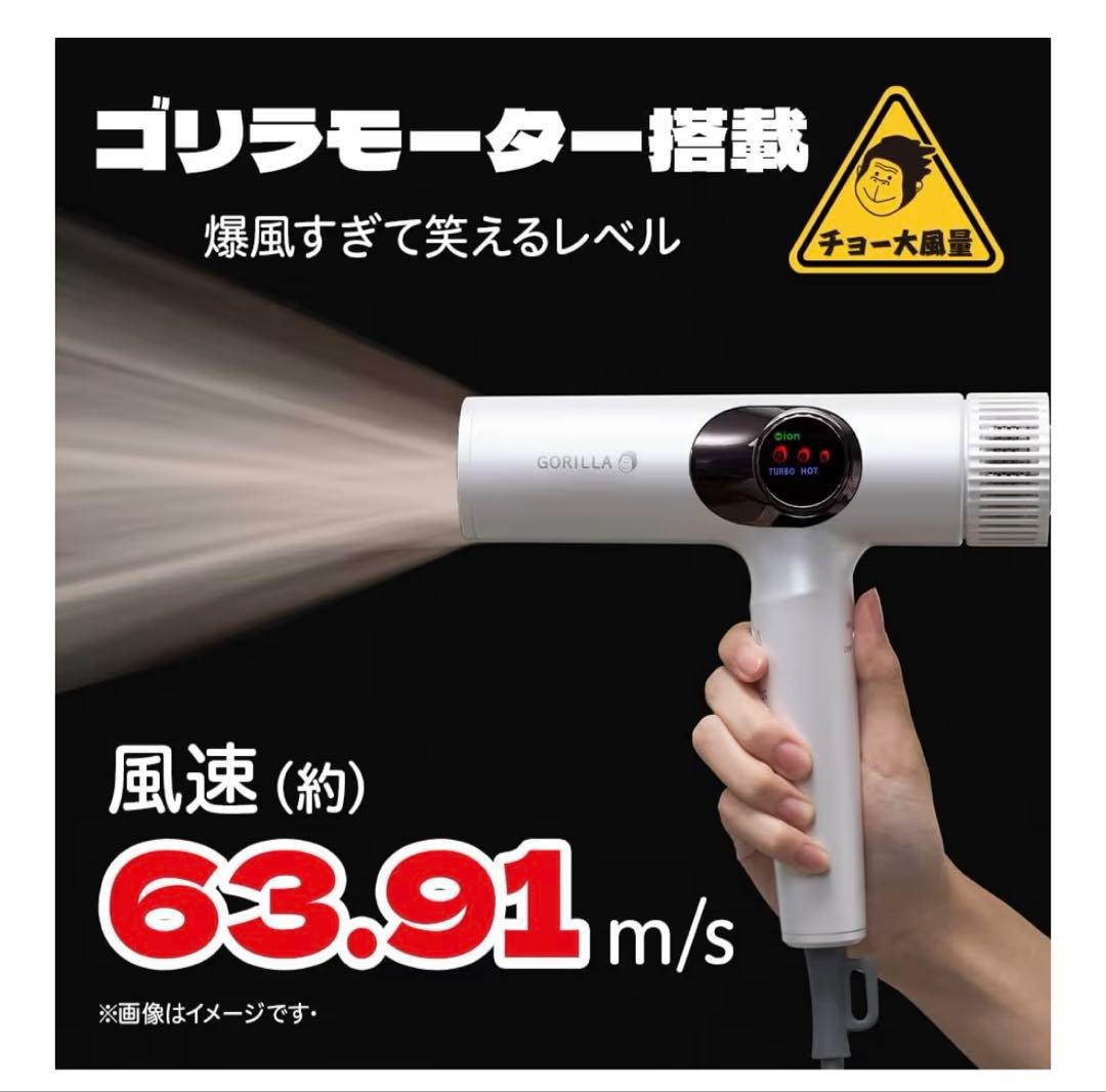 ゴリラのひとふき　グレー