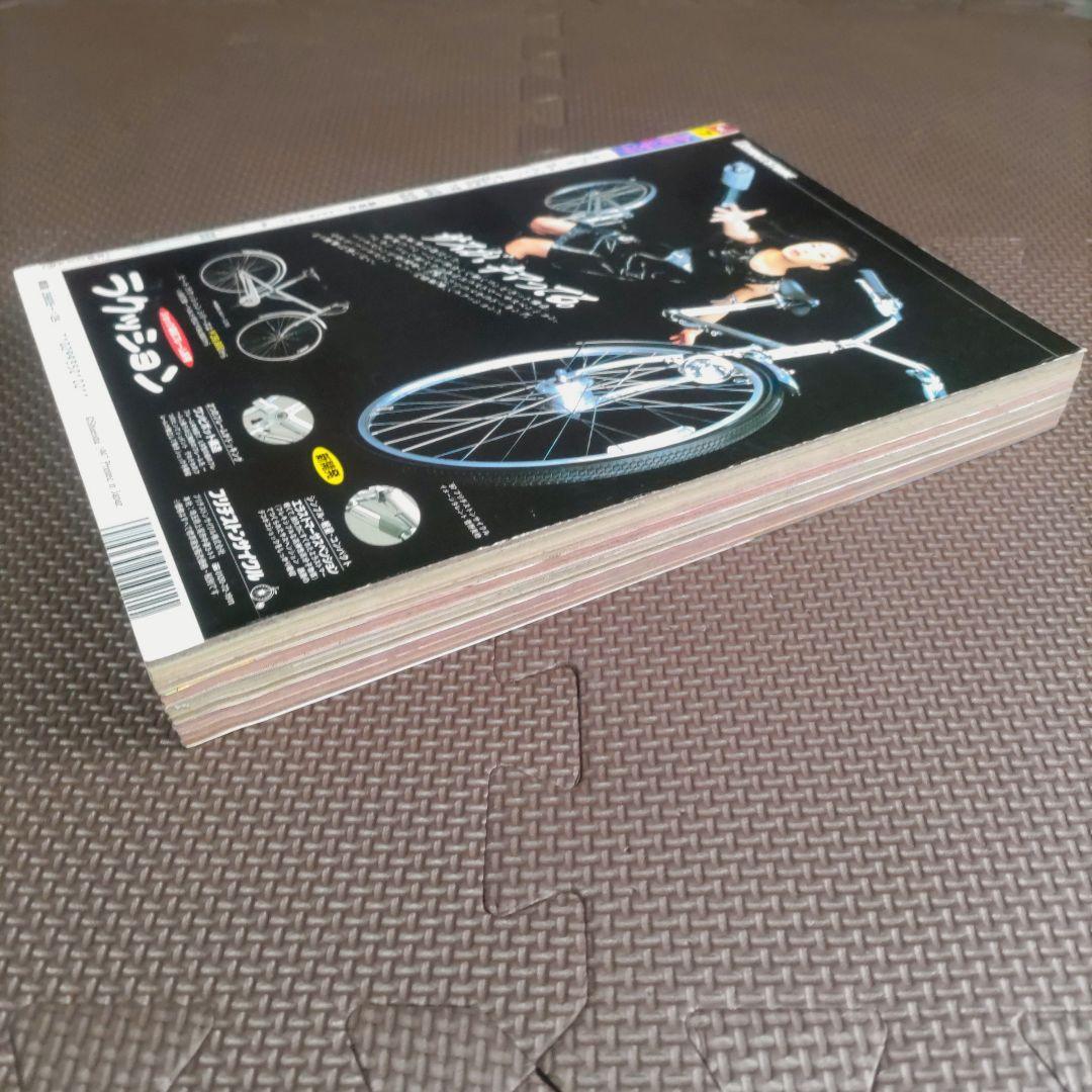 鳥山明 コミックス未収録 トキメカ キントキ 週刊少年ジャンプ 97年3-4号