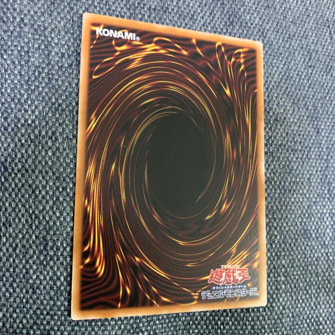 遊戯王　耀聖の風詩レギナ　プリズマブレイジングドミニオン