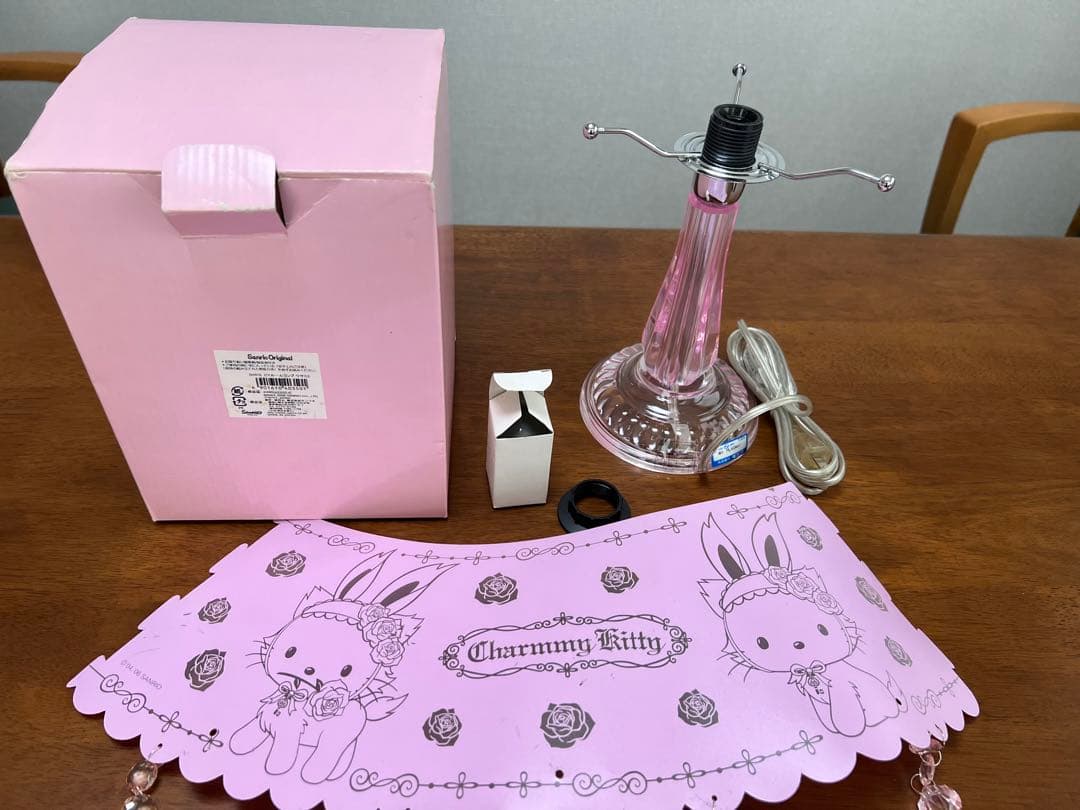 チャーミーキティ　ウサミミ　2006年　ルームランプ　キシマ製　サンリオ　レトロ