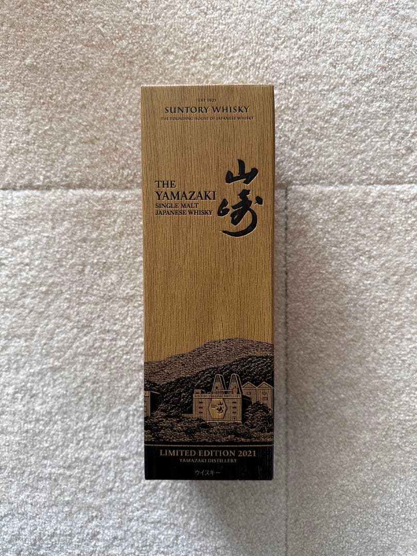 サントリー 山崎 シングルモルトウイスキー 2021