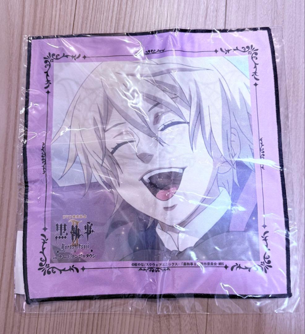 黒執事 ナンジャタウン　ハンカチ　クロス　アロイス