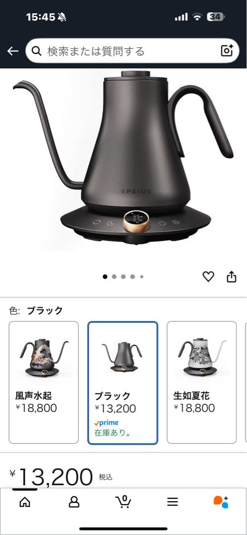 ✨新品未開封✨ EPEIOS（エペイオス）電気ケトル EPCP001