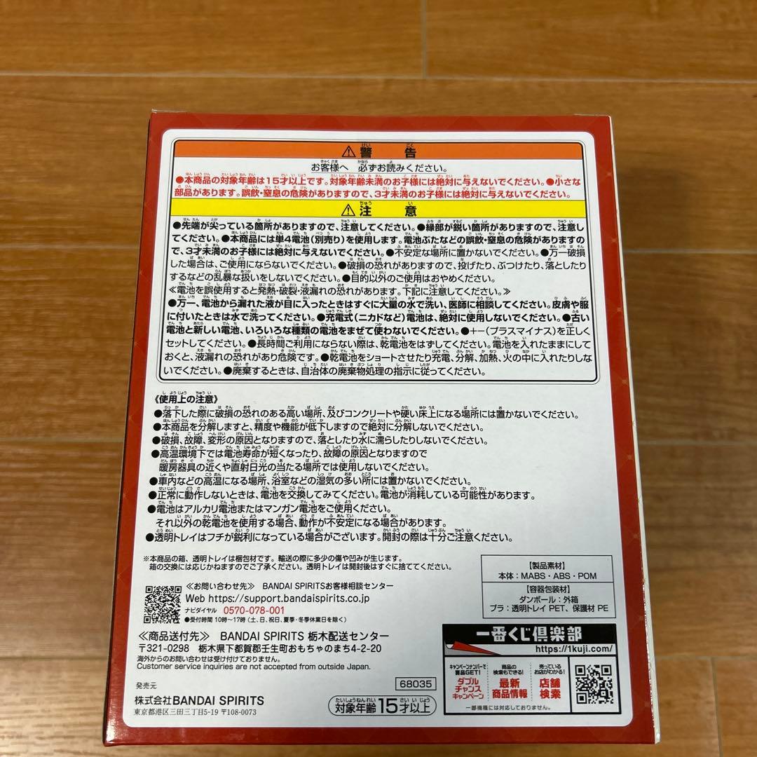 Mrs.GREEN APPLE 一番くじ　A B ラストワン　おまけ付き