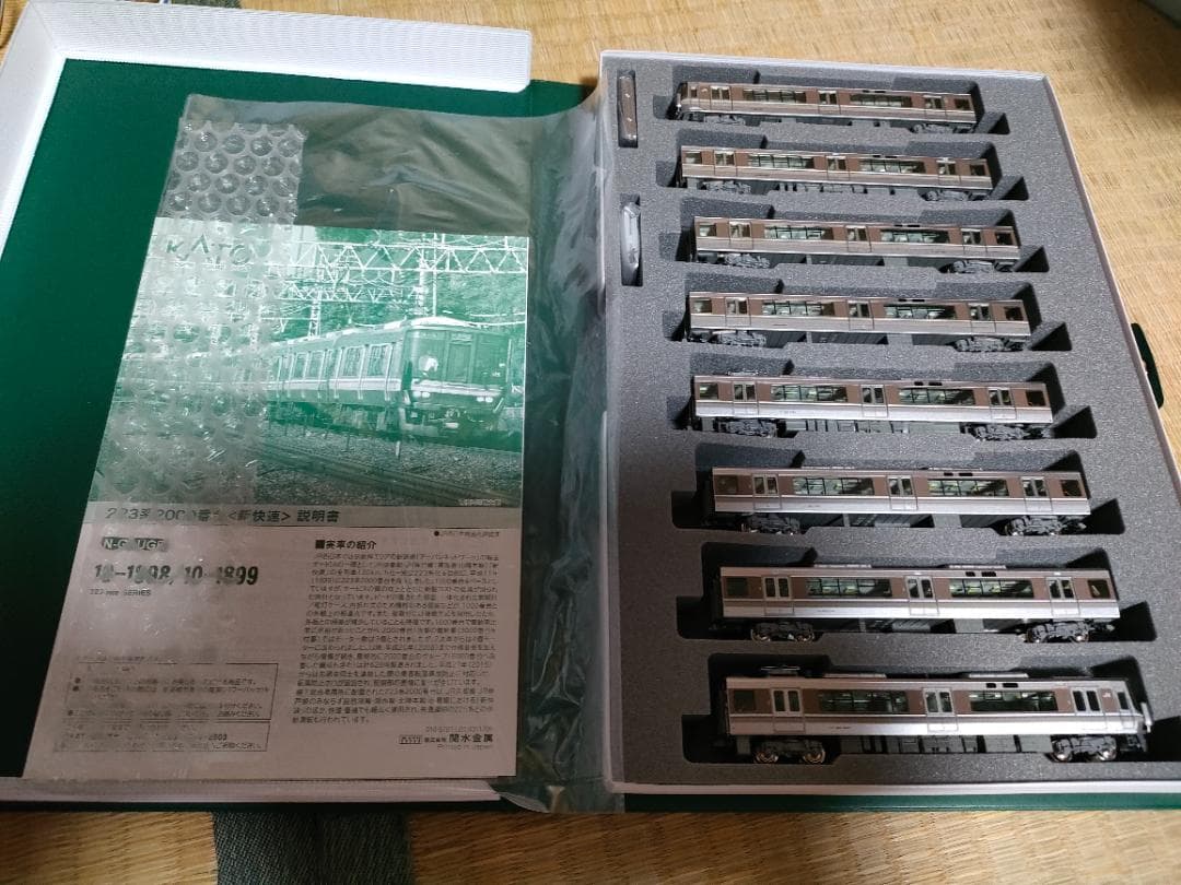 KATO ２２３系　８両セット