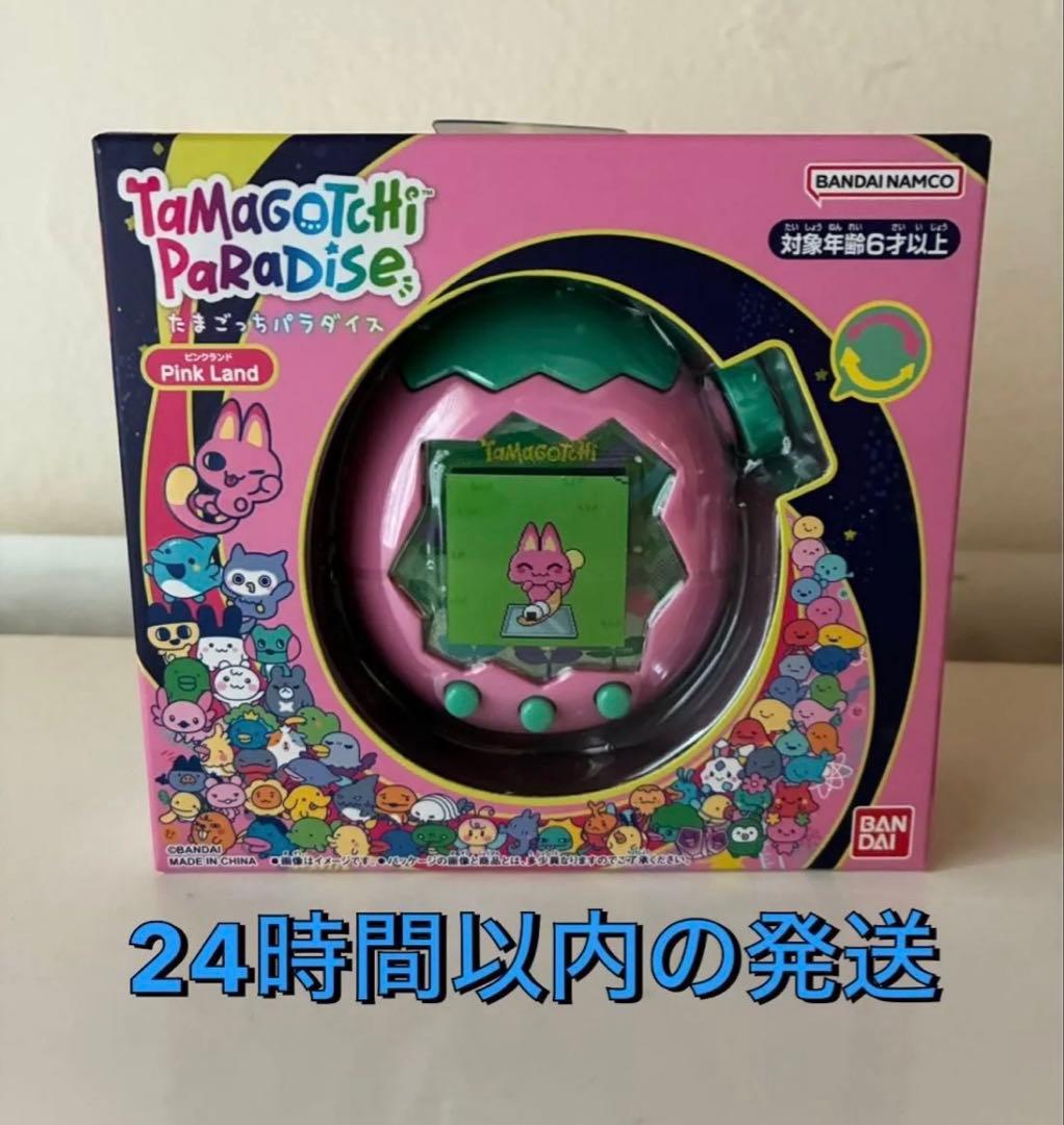 み*ち様 Tamagotchi Paradise ピンク　たまごっち　パラダイス