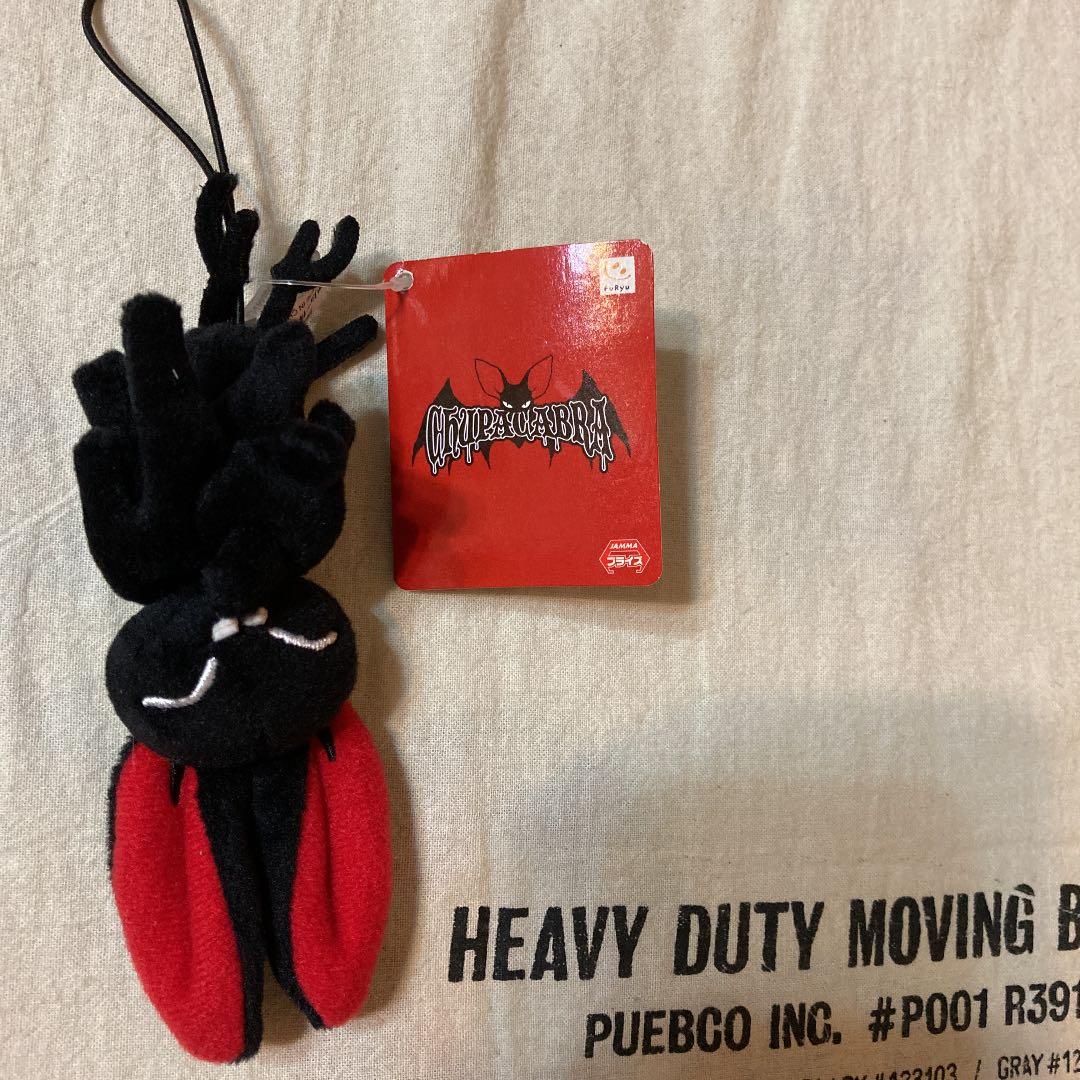 ぬいぐるみ　キーホルダー　チュパカブラ　うさぎ　コウモリ　新品未使用