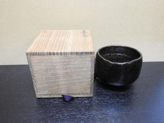 直木友次良　黒楽茶碗　共箱　MA269