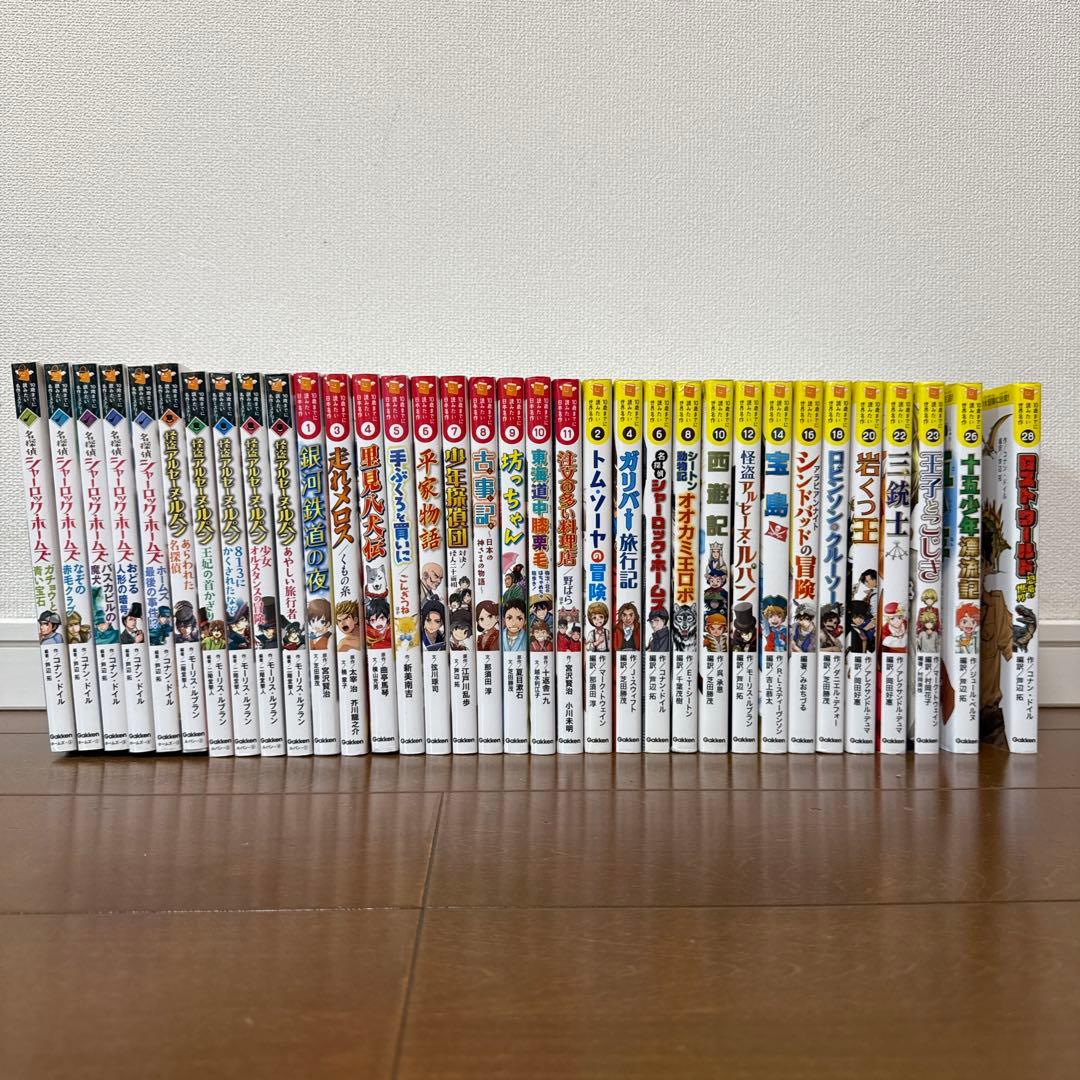 10歳までに読みたい名作シリーズ　34冊セット