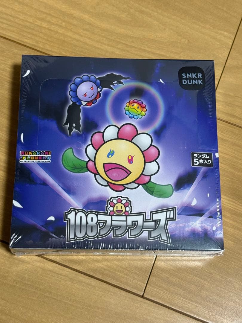 ムラカミ108フラワーズ　BOX