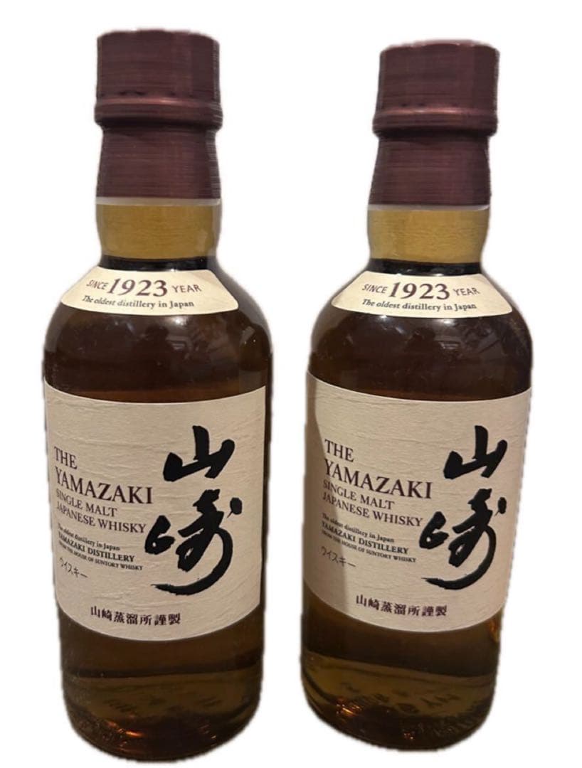 3本セット サントリー 山崎 NV 180ml ミニボトル ウイスキー Ao 碧