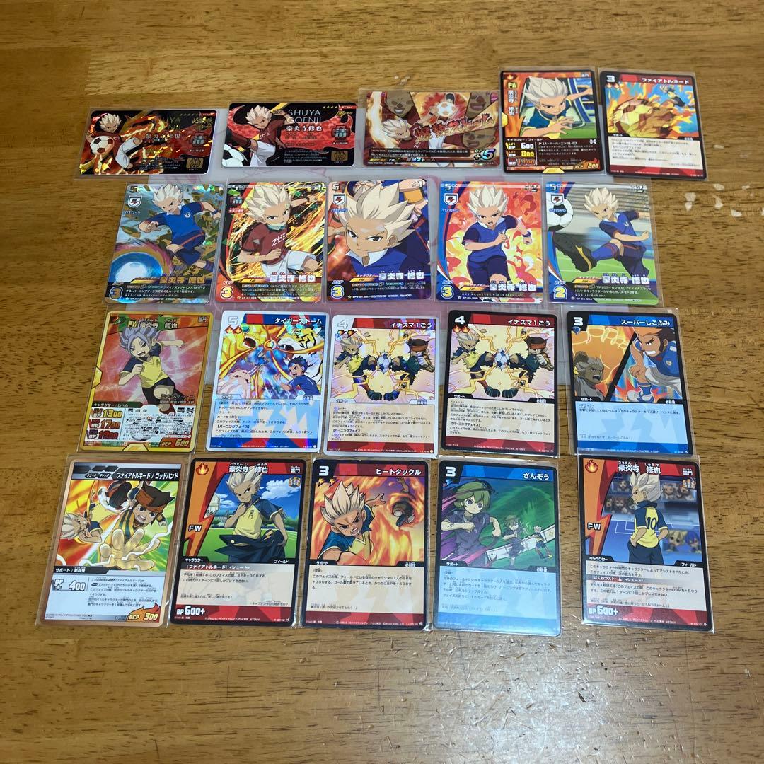 イナズマイレブン 豪炎寺修也◯138