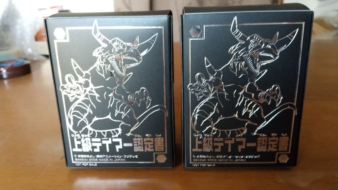 上級テイマー認定書 1個 カードケース