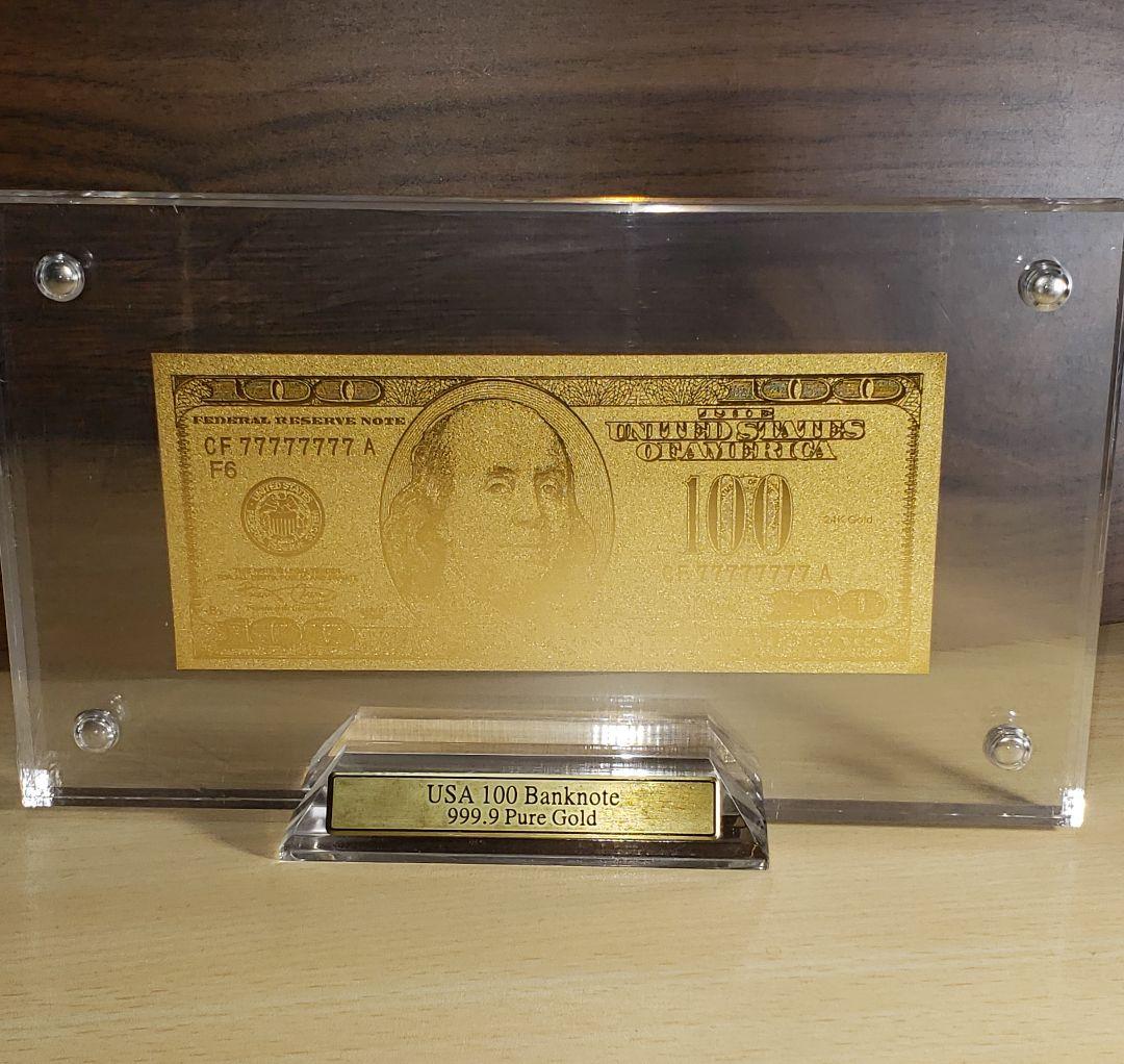 純金100ドル紙幣　縁起物インテリア