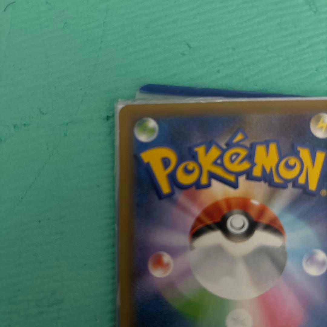 おたんじょうびピカチュウ25th