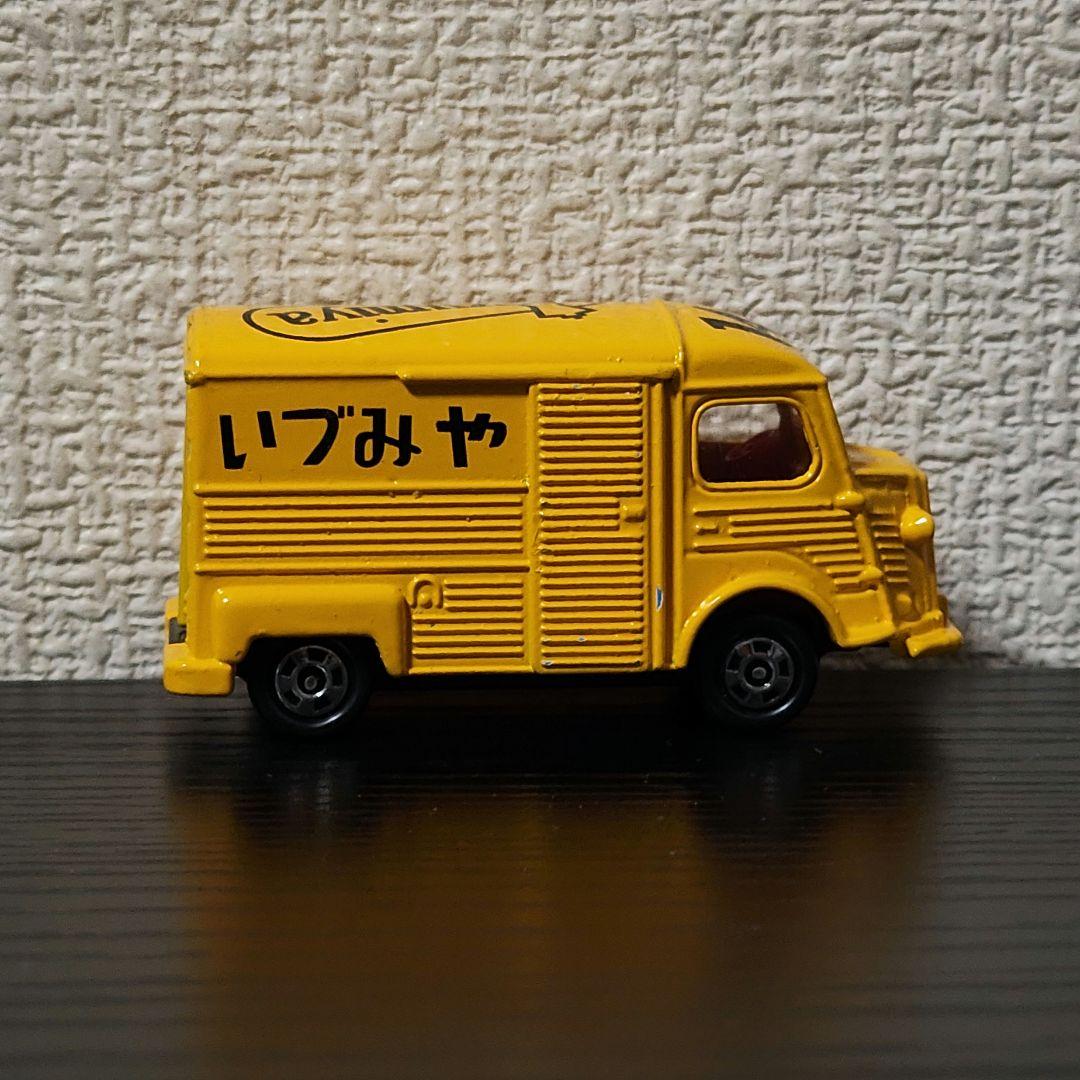TOMICA　トミカ　シトロエン　Hトラック　いづみや　箱付き