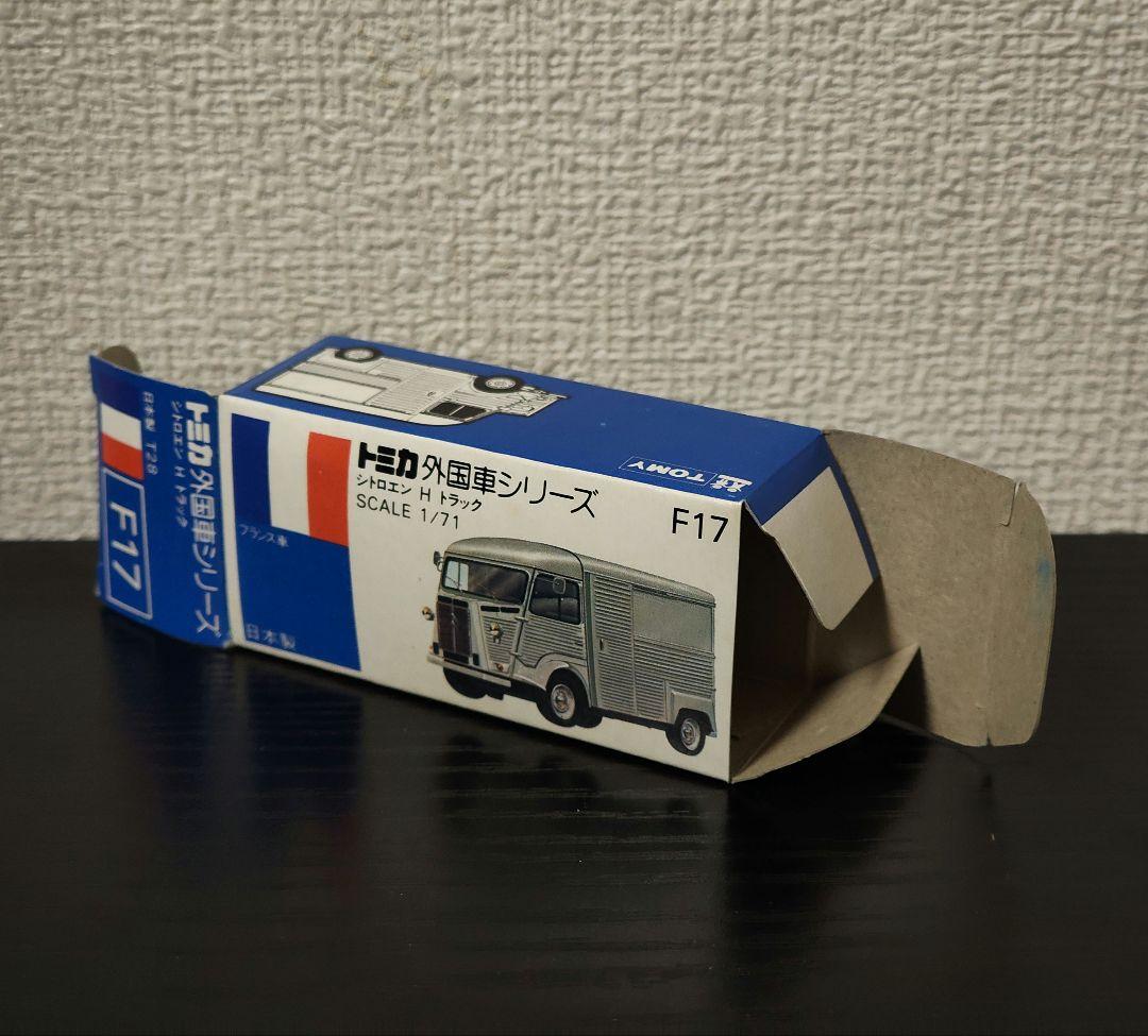 TOMICA　トミカ　シトロエン　Hトラック　いづみや　箱付き