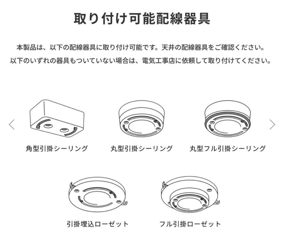 ARTWORKSTUDIO バケット シーリングランプ φ380 ホワイト①