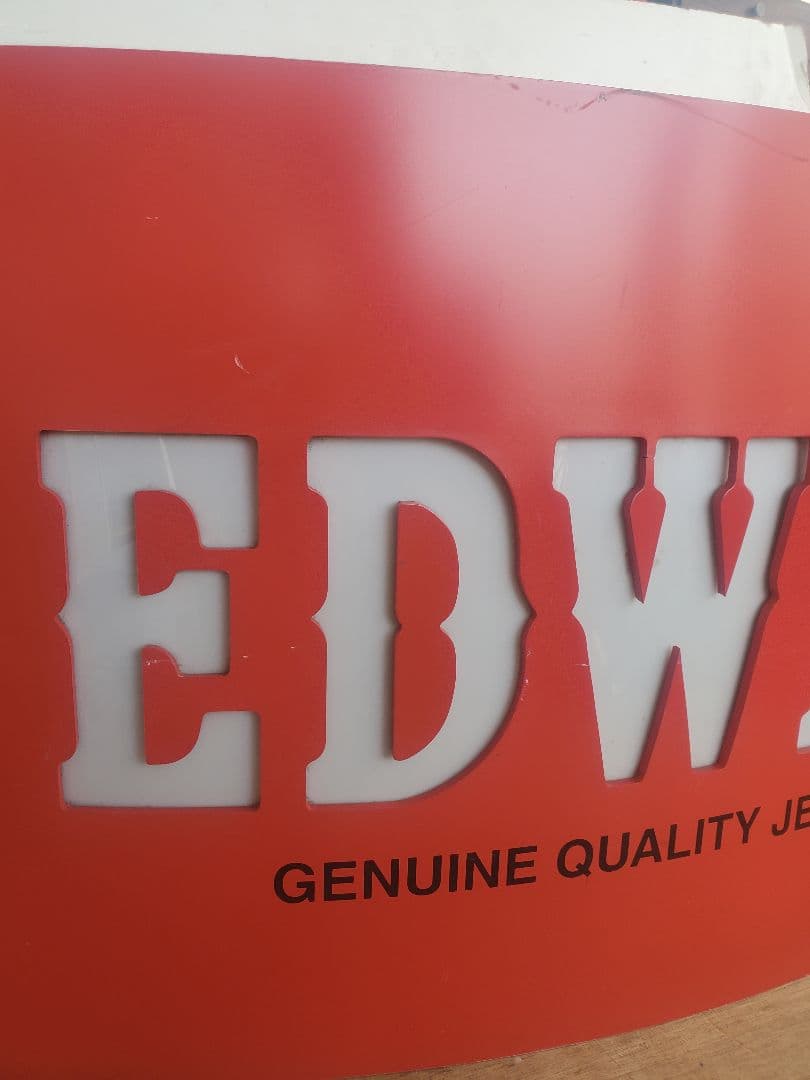 レトロ　EDWINエドウィン　店頭木製電飾看板　ディスプレイ　現状で