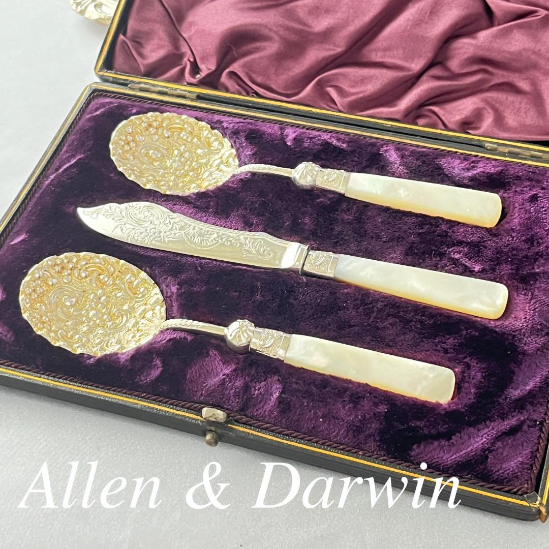 【Allen & Darwin】【白蝶貝】ベリーサーバー / バターナイフ