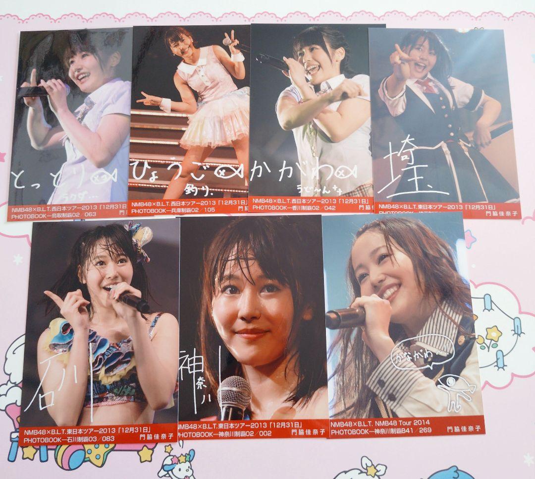 NMB48 ♡門脇佳奈子♡ 生写真まとめ売り