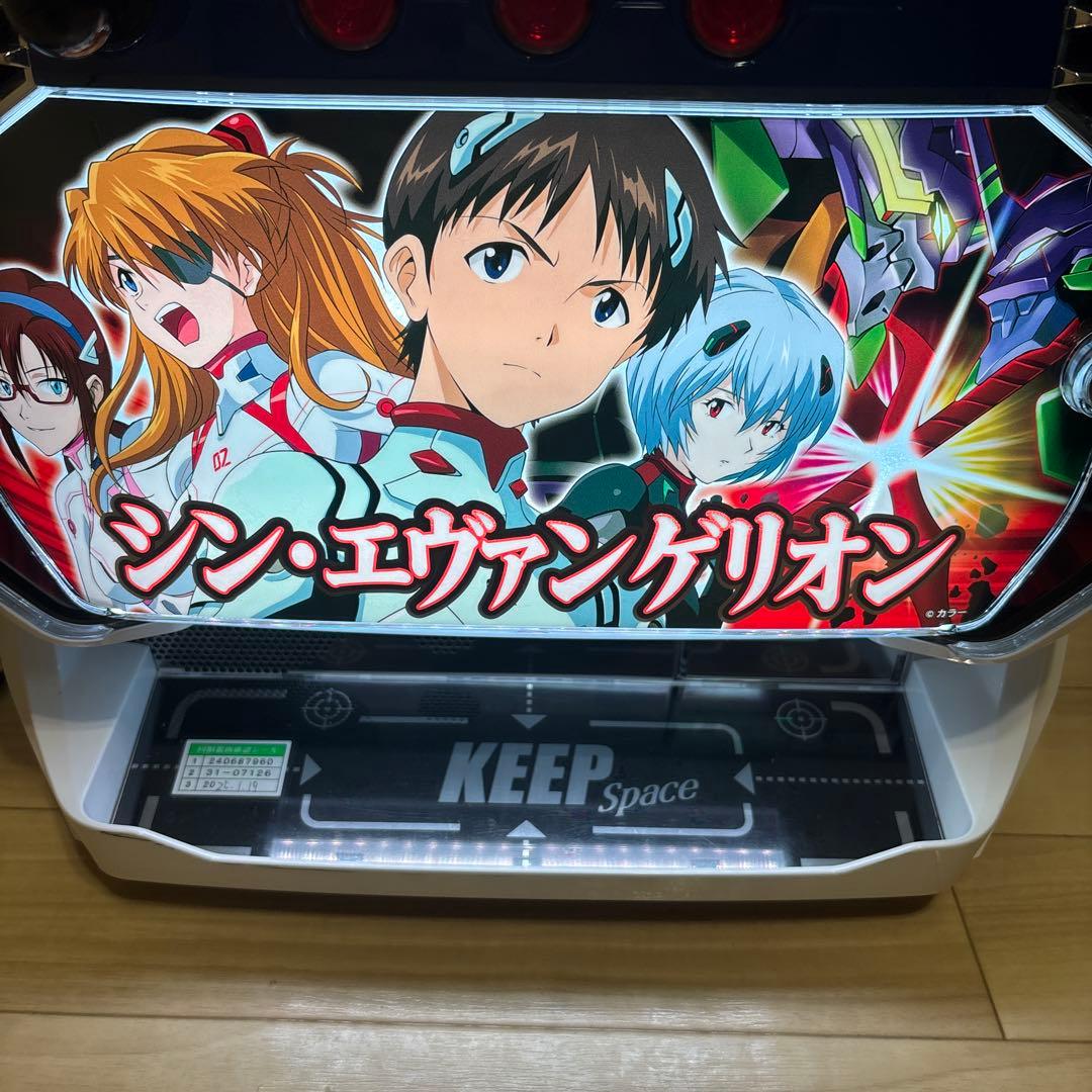 スマスロ実機　シン・エヴァンゲリオン　バイブスイッチ付き