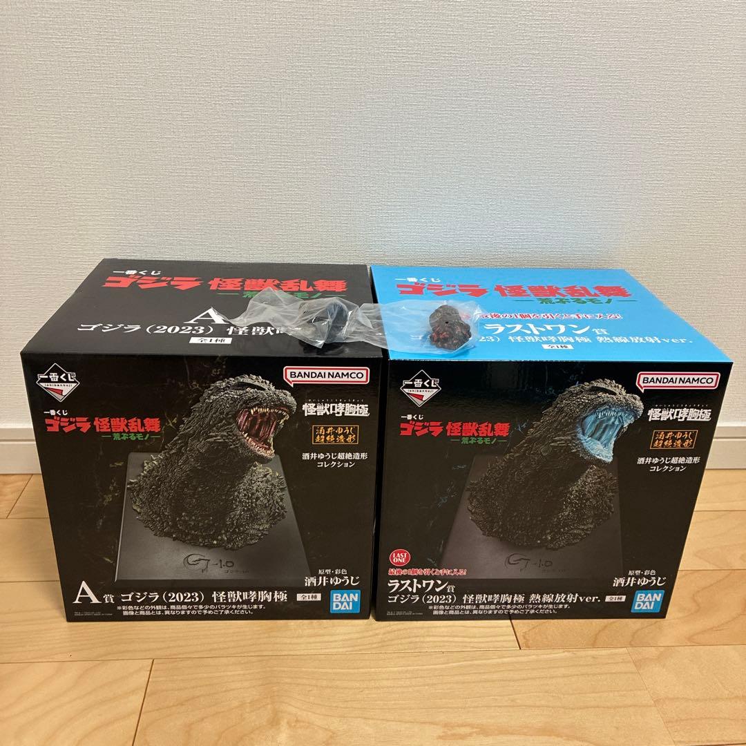 一番くじゴジラ A賞ラストワンセット【下位賞おまけ付き】