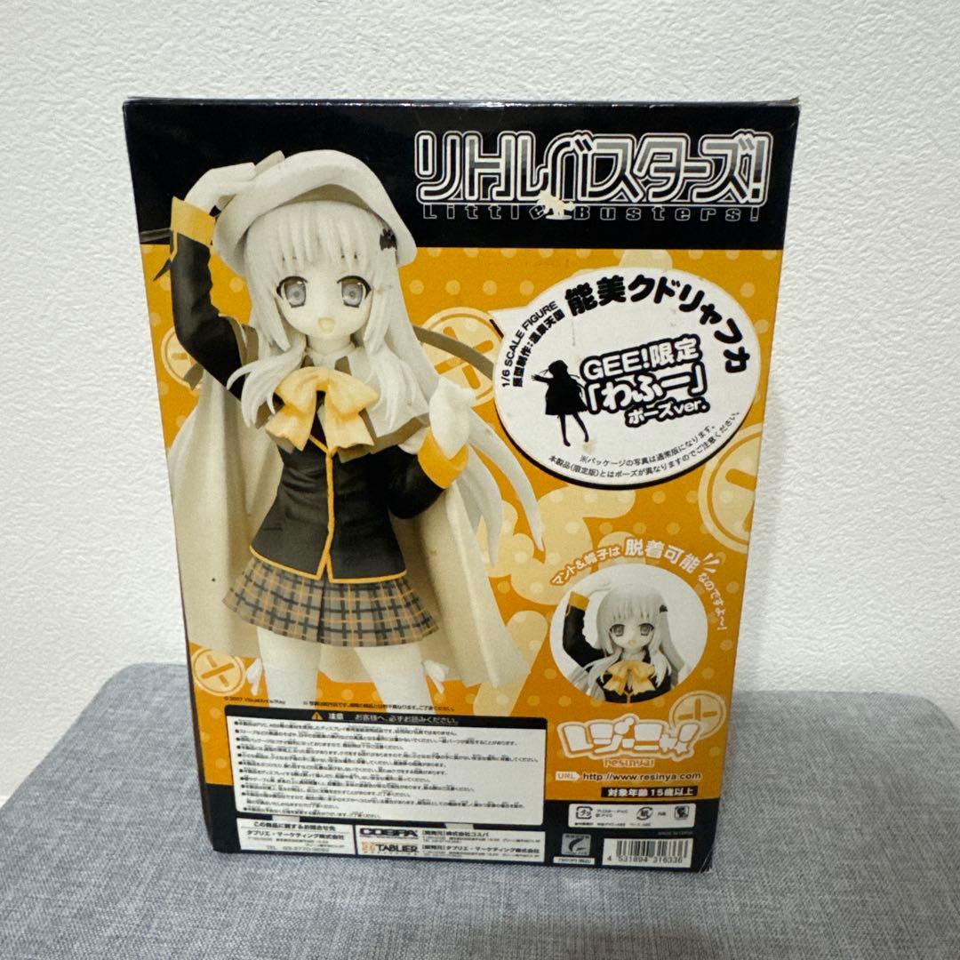 リトルバスターズ!　能美クドリャフカ　1/6スケール　「わふー」ポーズver.