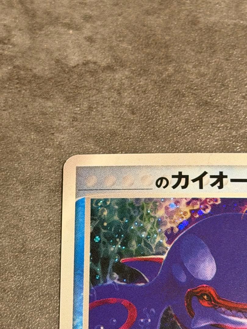 _____のカイオーガ PROMO ポケモンカードプレイヤーズクラブ PLAY…