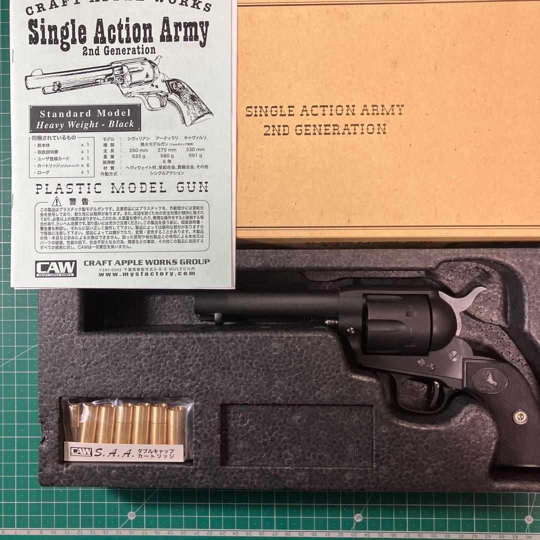CAW 発火式モデルガンColt Saa 2nd Gen シビリアン