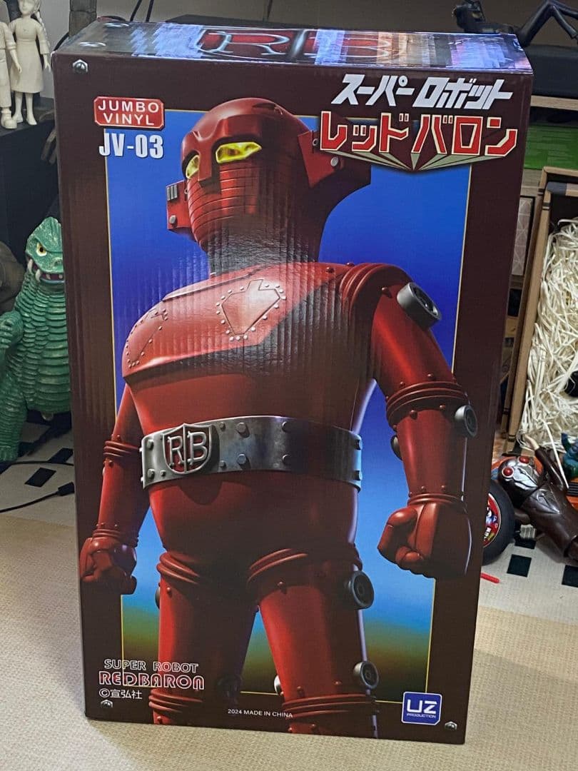 ■スーパーロボット　レッドバロン　60ｃｍ ジャンボ ソフビ フィギュア　UZプ