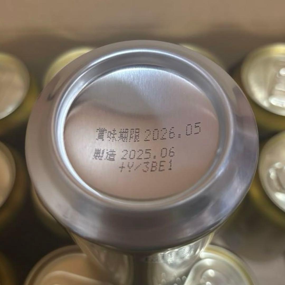 エビスビール缶セット　350ml × 40本　サッポロビール