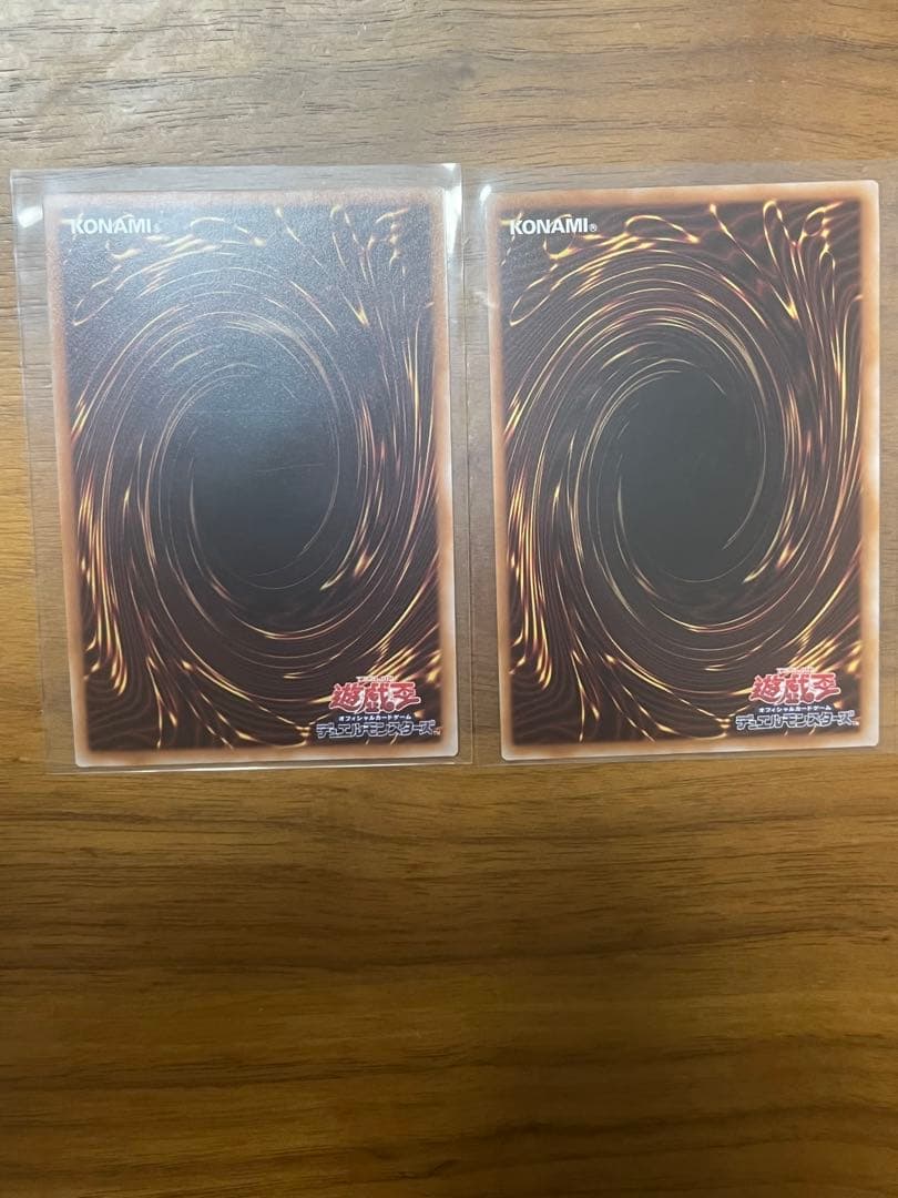 遊戯王 神の宣告 クオシク 25th 2枚セット