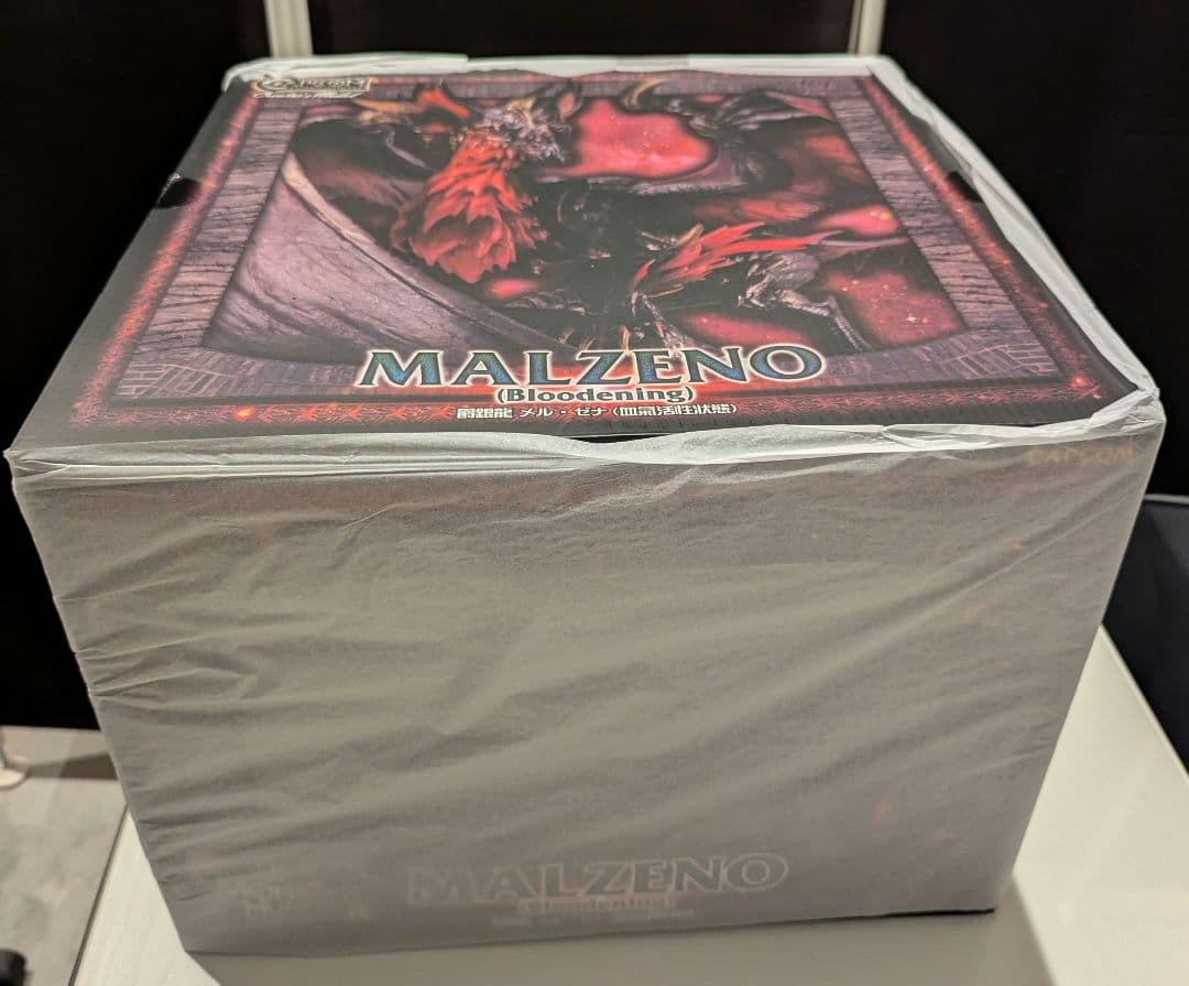 モンスターハンター クリエイターズモデル 爵銀龍 メル・ゼナ(血氣活性状態)