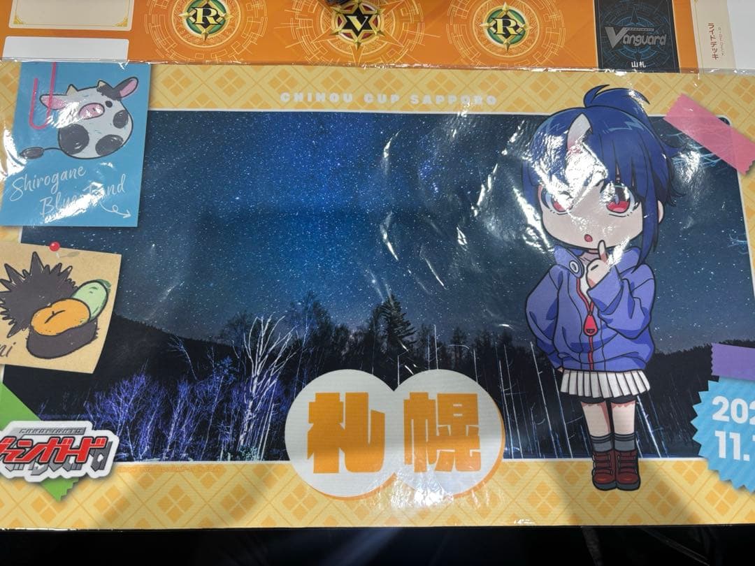 ヴァンガード　エリカ　地方カップ　プレイマット