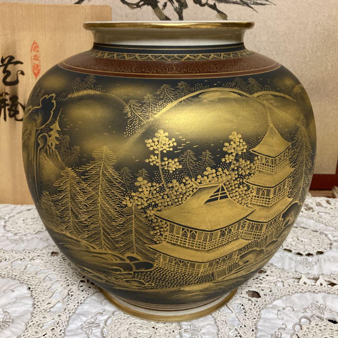 九谷焼　雪山作　金彩色絵　花生　花器日本製