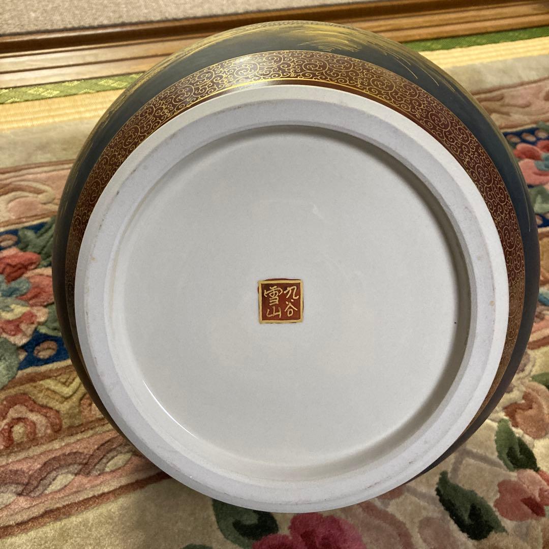 九谷焼　雪山作　金彩色絵　花生　花器日本製
