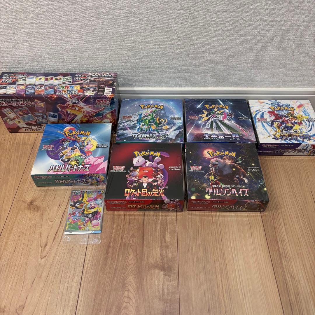 【新品未使用】ポケモンカードゲーム未開封BOX 7点・プロモセット