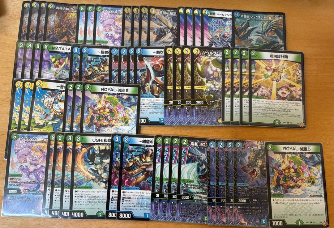 デュエルマスターズ デュエマ トリーヴァゴルギーオージャー デッキ