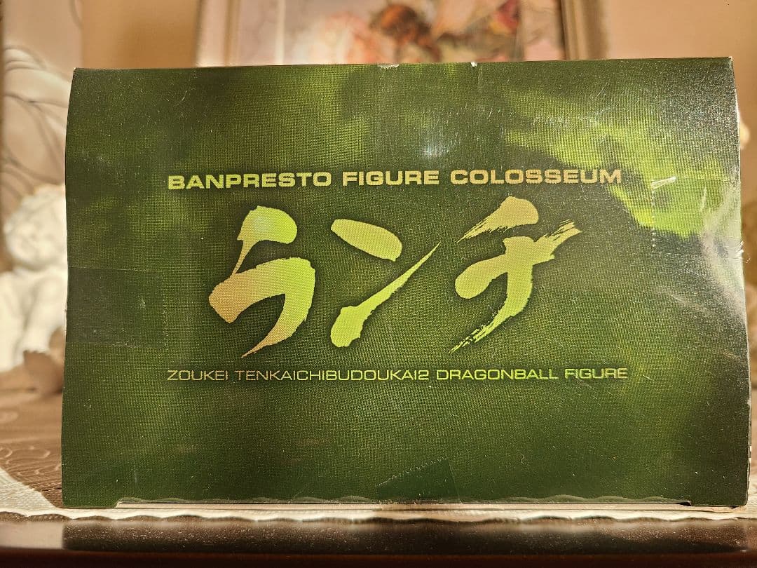 ドラゴンボール SCultures ランチ