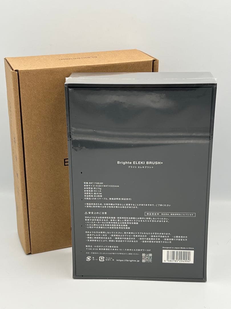 ボディ・フェイスケア NOA