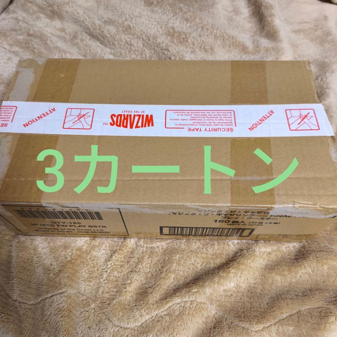 FF MTG プレイブースター 日本語 3カートン 18BOX