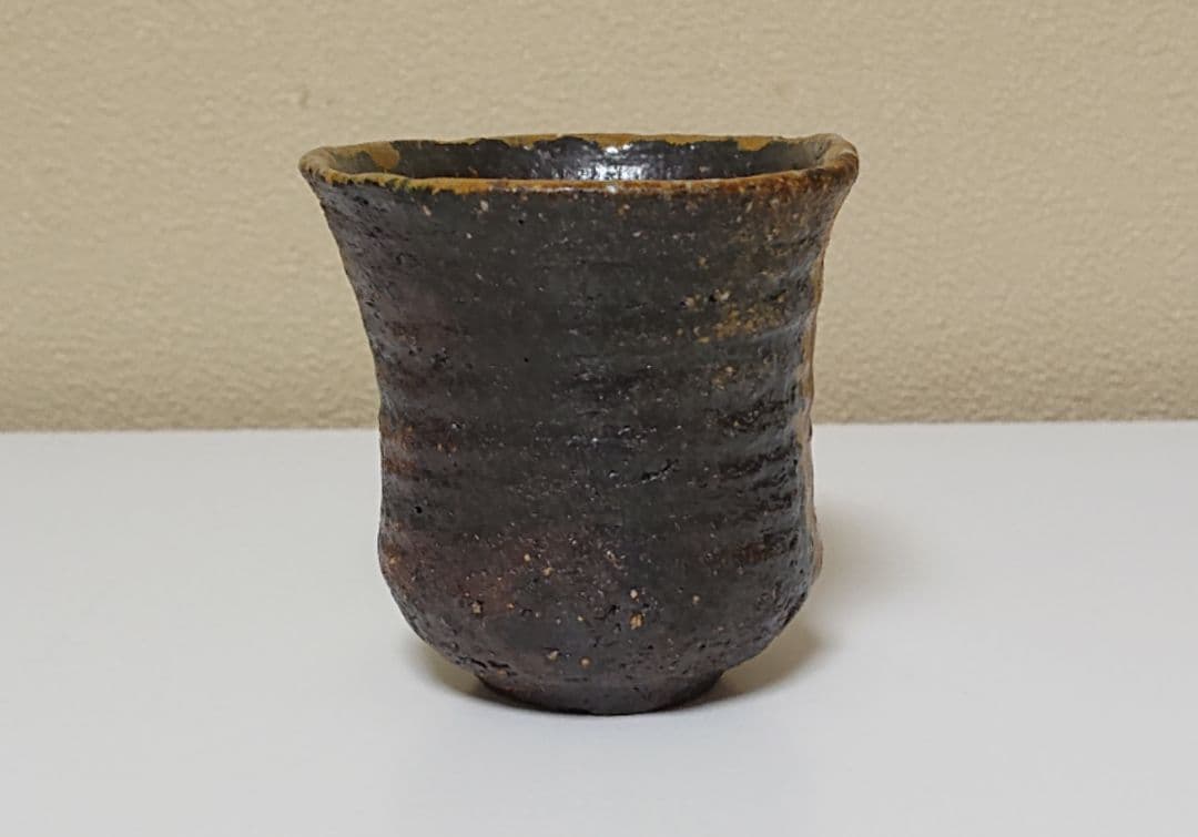 安倍安人 伊部酒呑 ぐい呑