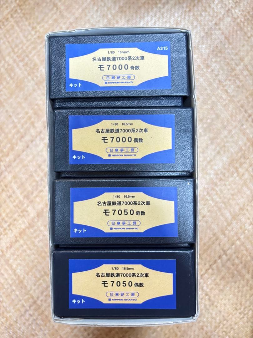 名古屋鉄道7000系 HO 2次車 1/80 16.5mm 真鍮　キット①