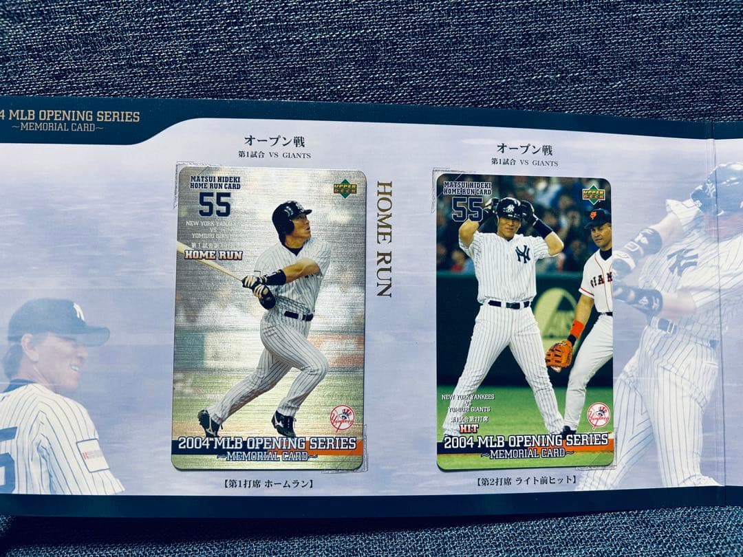 松井秀喜ホームランカード　542枚　フォルダー6冊&おまけ（16枚）付