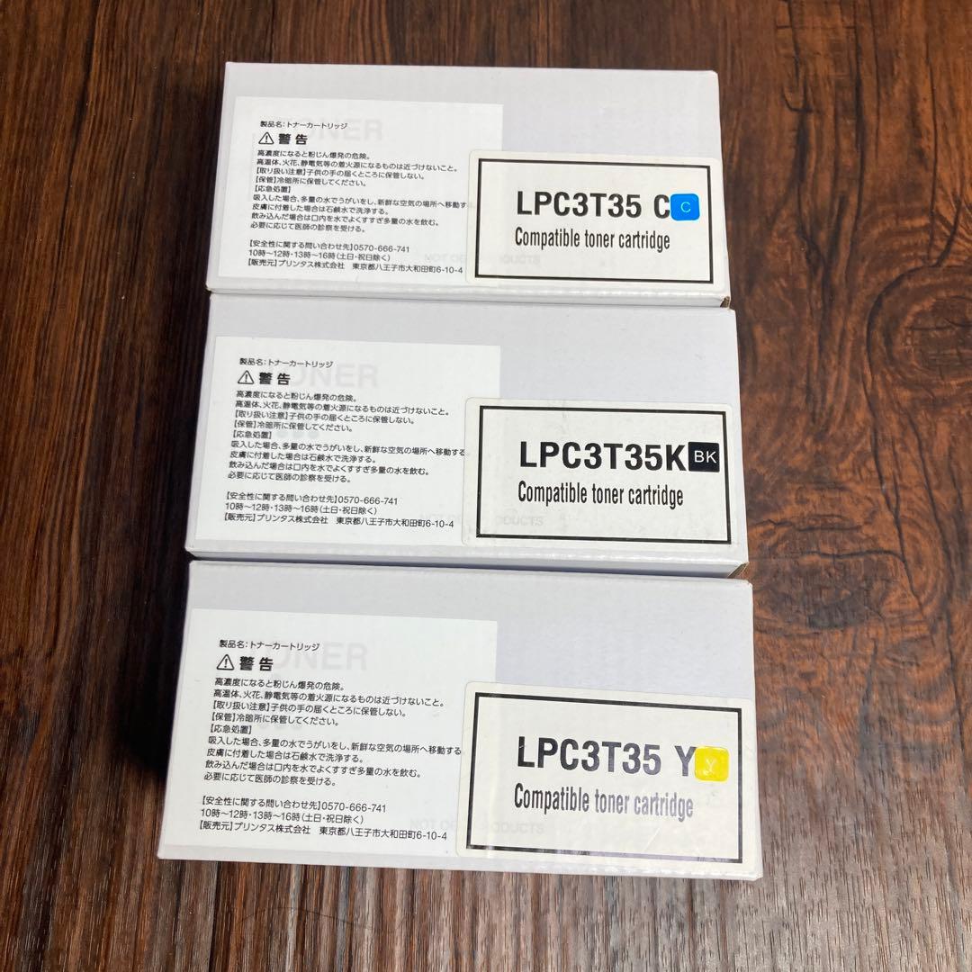 EPSON レーザープリンター A3対応 LP-S6160 2018年製