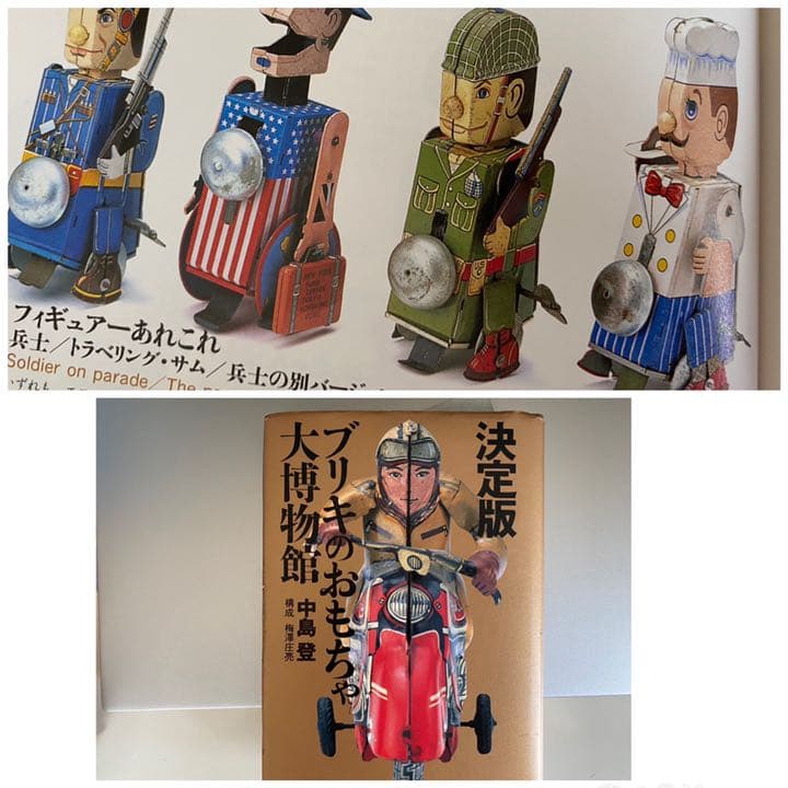 １９５０年代　“ビッグジョー　シェフ” 慌ただしく動きまわるコックさん　■米屋製