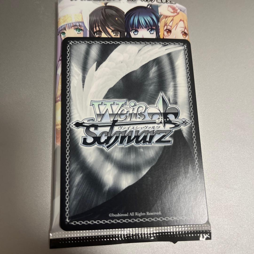 ネガビュラス黒雪姫